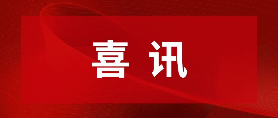 酷游九州通明湖